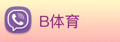 B Logo